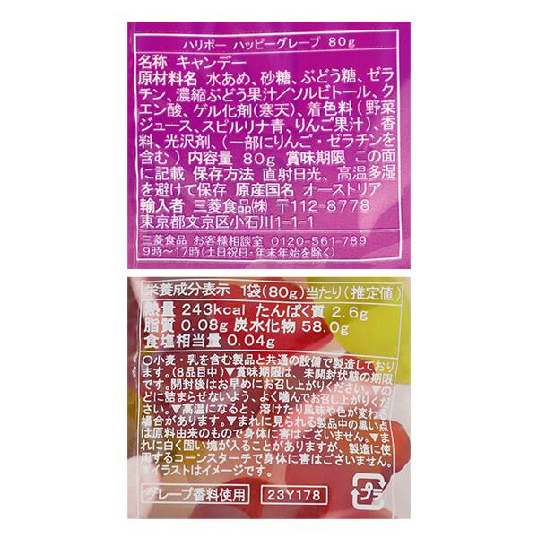 商品写真