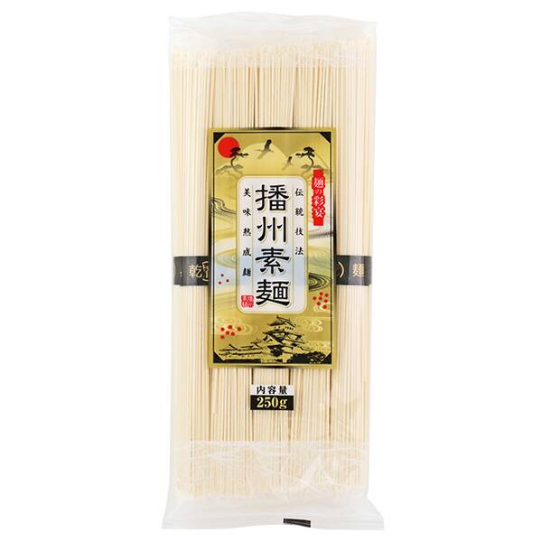 商品写真