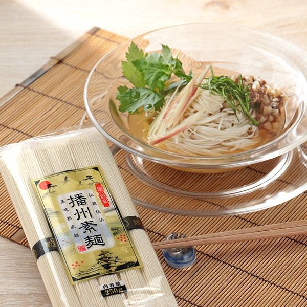 素麺