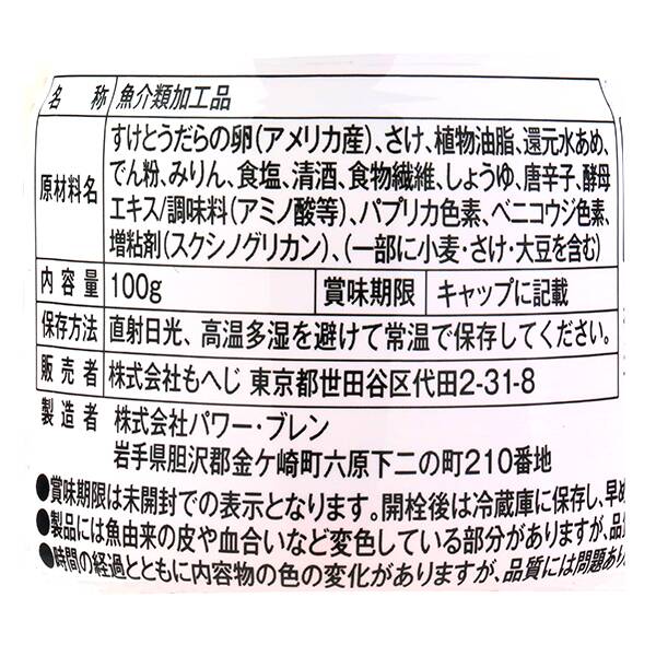 商品写真