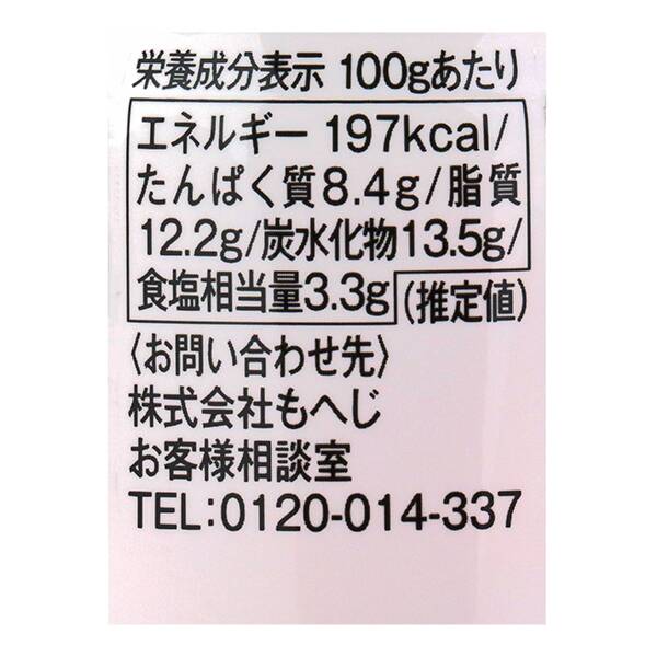 商品写真