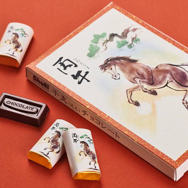 正栄　干支チョコレート　丙午（ひのえうま）　50g