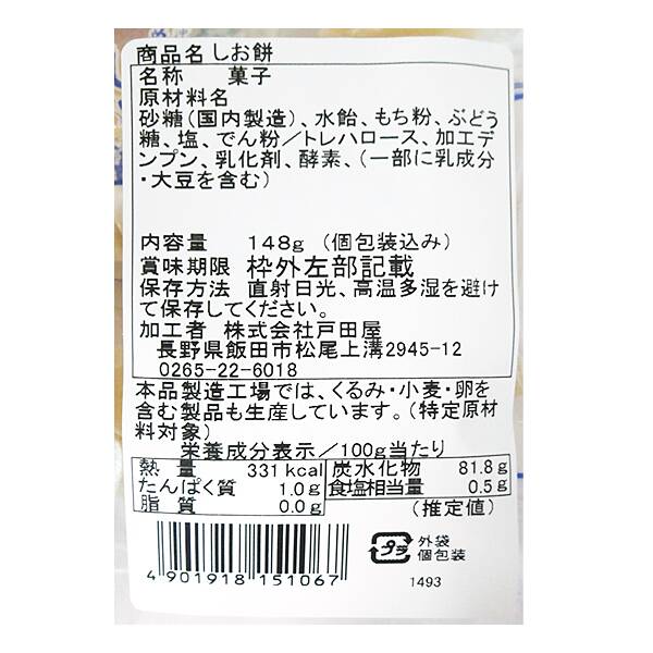 商品写真
