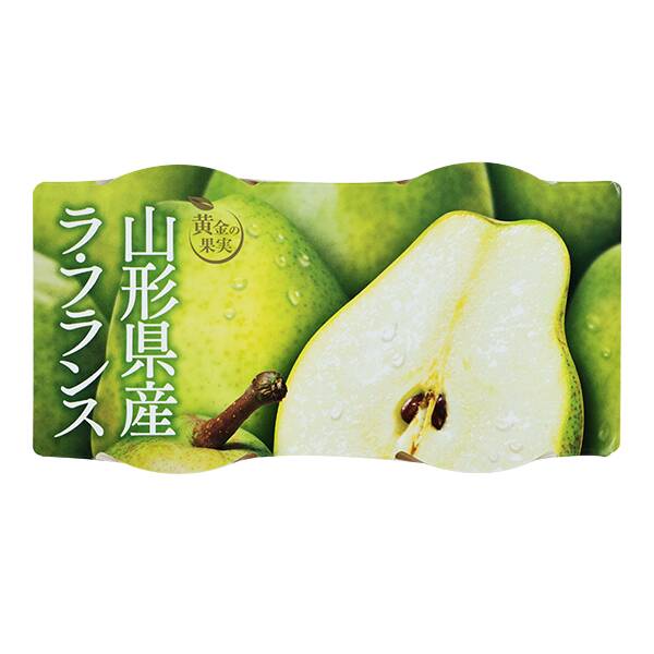 商品写真