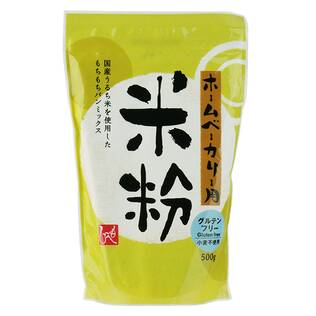米粉（ホームベーカリー用グルテンフリー）　500g