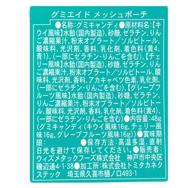 商品写真