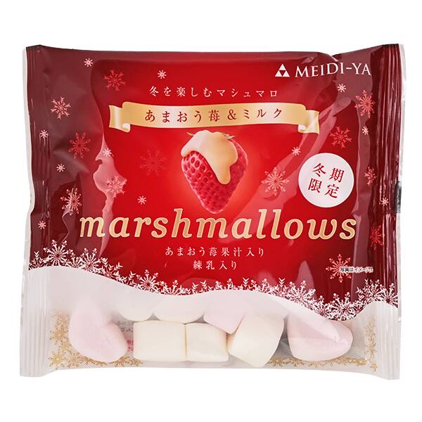 マシュマロ ホワイトマシュマロ 120g×12袋 NSIN 大粒マシュマロ | すべての商品
