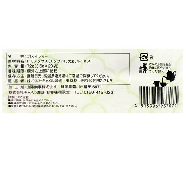 商品写真