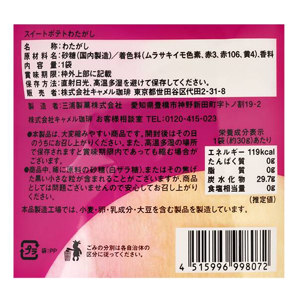 商品写真