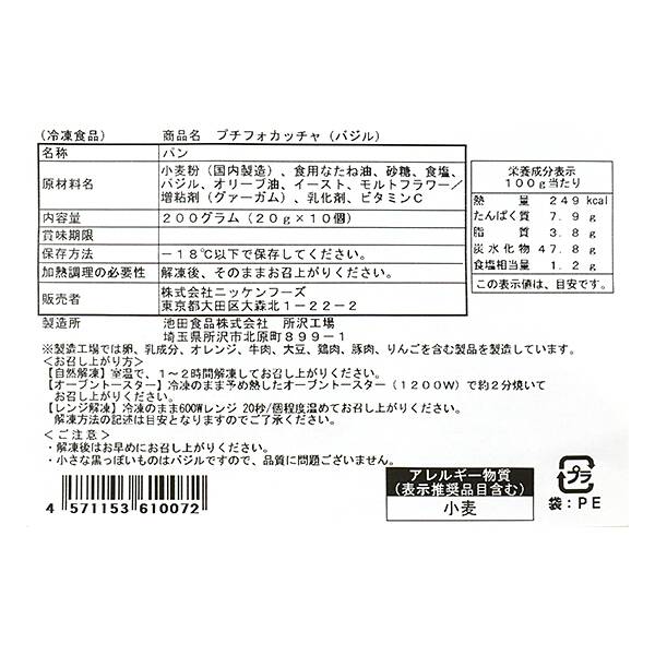 商品写真