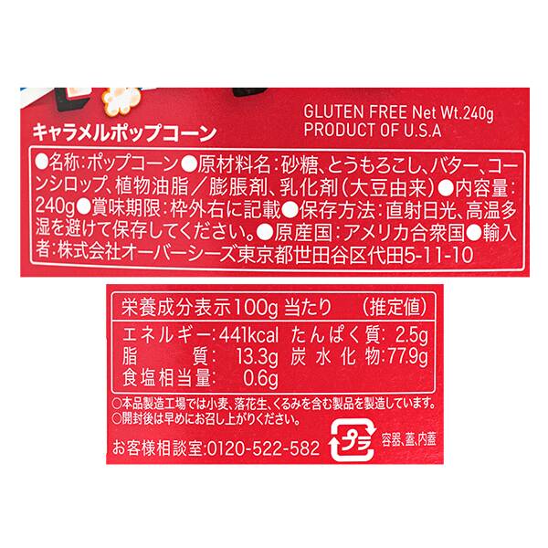 商品写真