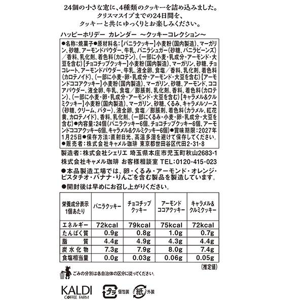 商品写真