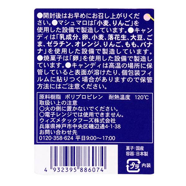 商品写真