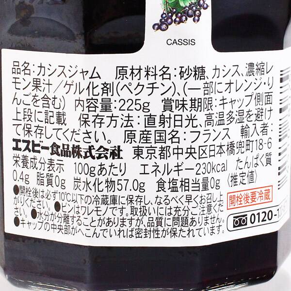 商品写真