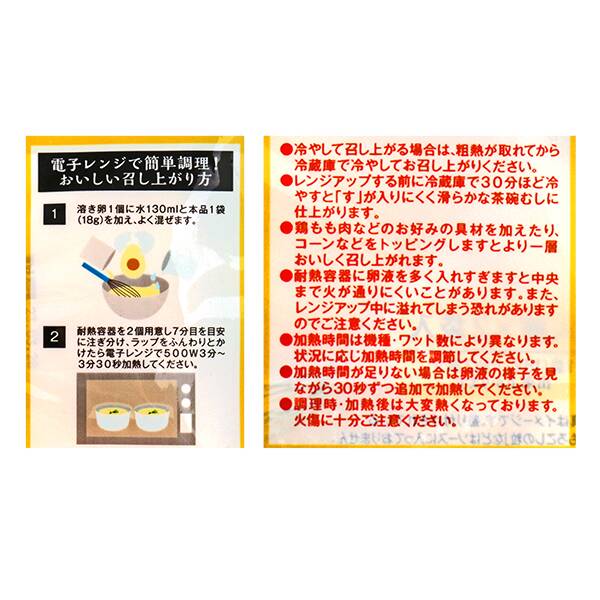 商品写真