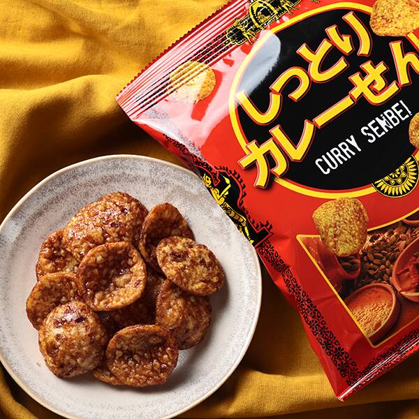 しっとりカレーせん　85g【賞味期限：2025/8/8】