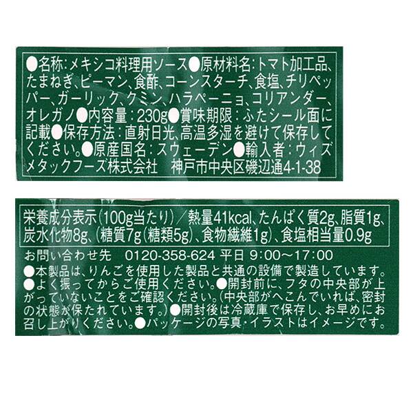 商品写真