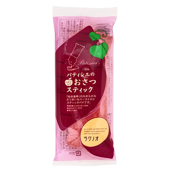 商品写真
