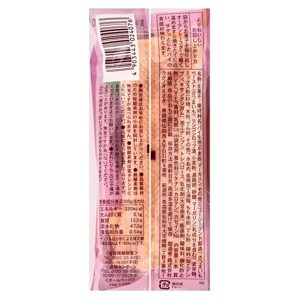 商品写真