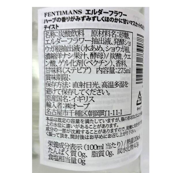 商品写真