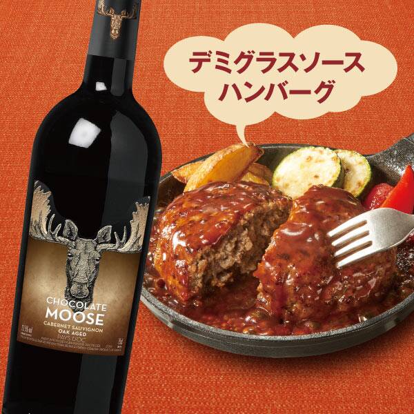 【お酒】チョコレート・ムース カベルネ・ソーヴィニョン(赤) 750ml