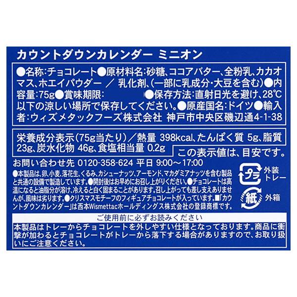 商品写真