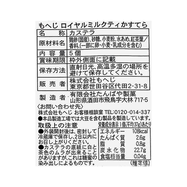 商品写真