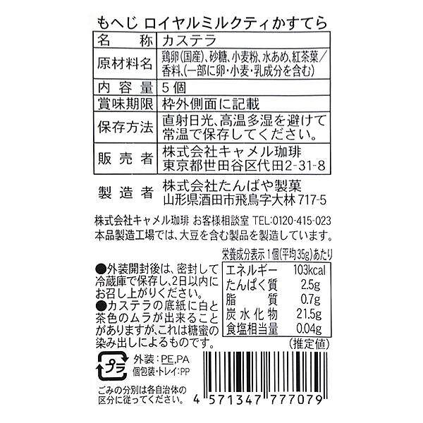 商品写真