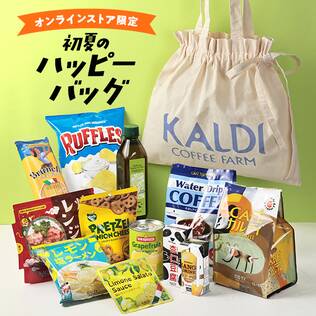 オンラインストア限定　初夏のハッピーバッグ【賞味期限：2025/8/20】