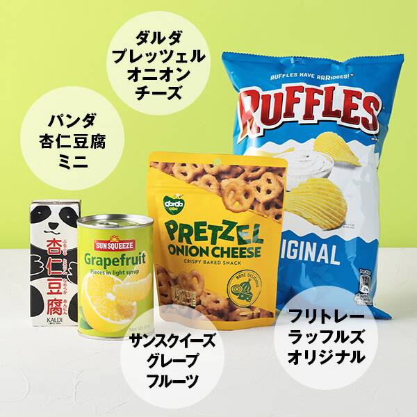 商品写真