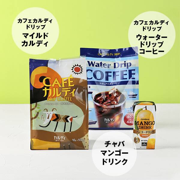 商品写真