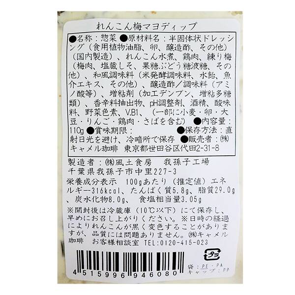 商品写真