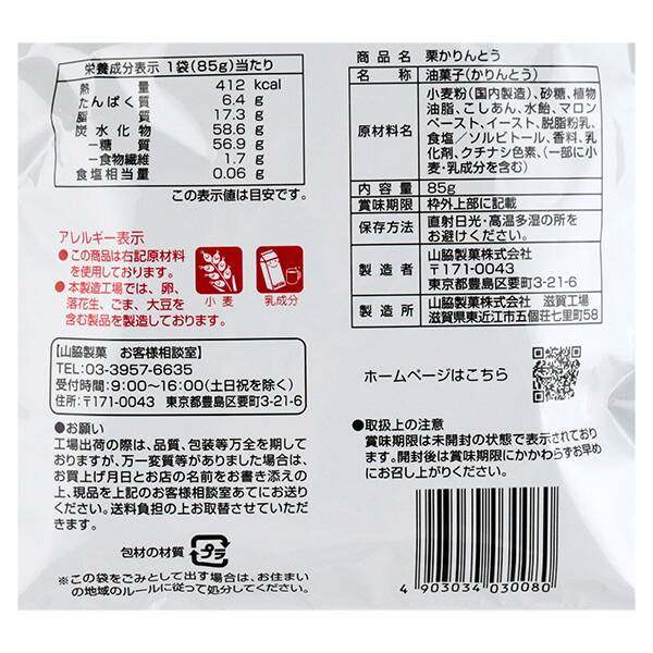 商品写真