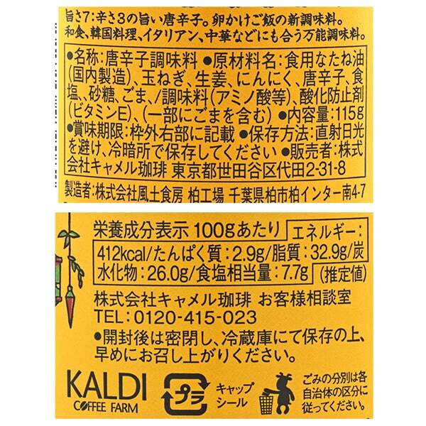 商品写真