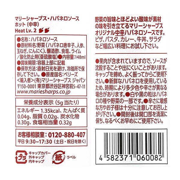 商品写真