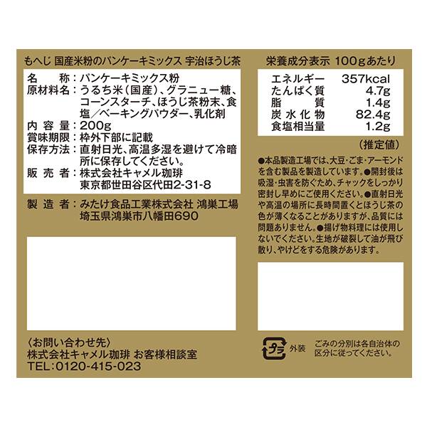 商品写真