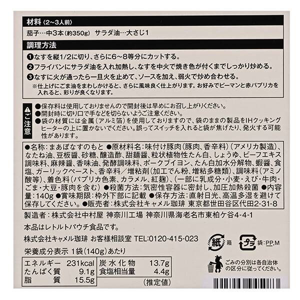 商品写真