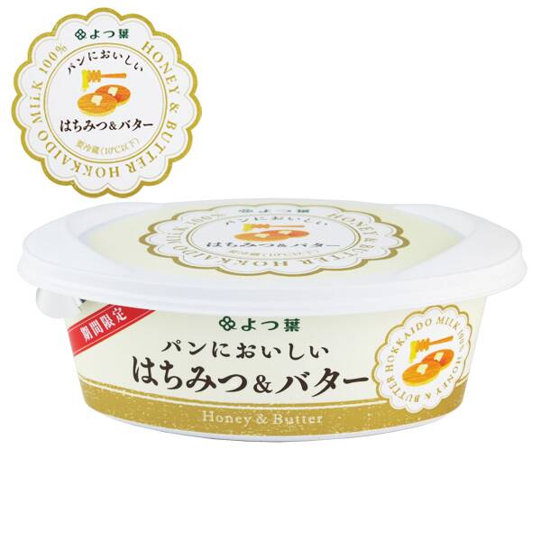 冷蔵 よつ葉 パンにおいしい はちみつ バター 100g カルディコーヒーファーム オンラインストア
