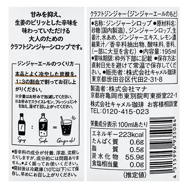 商品写真
