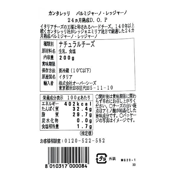 商品写真