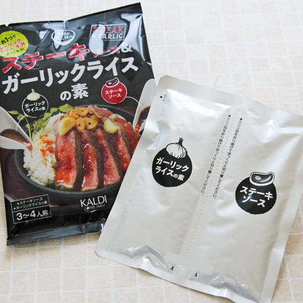 商品写真