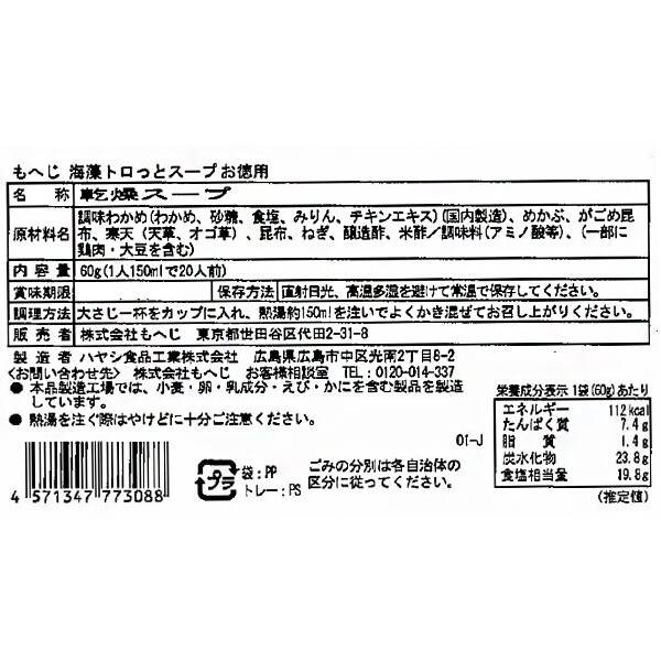 商品写真