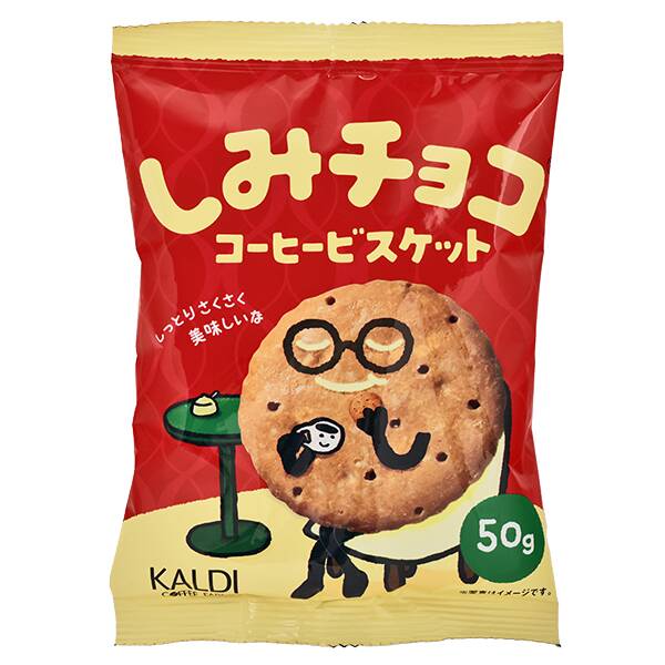 しみチョココーヒービスケット　50g