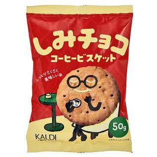 しみチョココーヒービスケット　50g