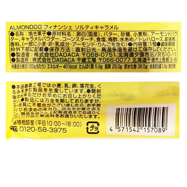 商品写真