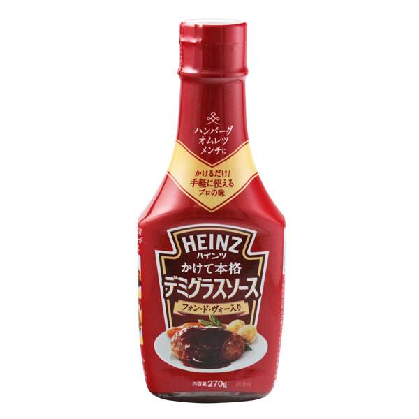 Heinz かけて本格デミグラスソース 270g カルディコーヒーファーム オンラインストア