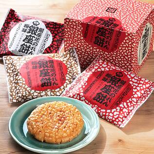 オンラインストア限定　銀座花のれん　銀座餅梅味　5p【賞味期限：2026/4/21】