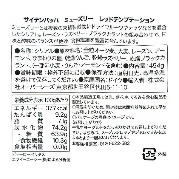 商品写真
