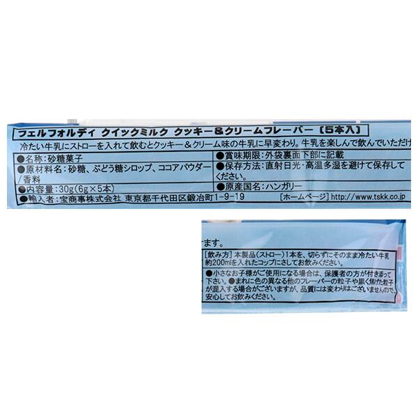 商品写真