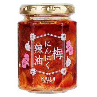 梅にんにく辣油　赤唐辛子　120g